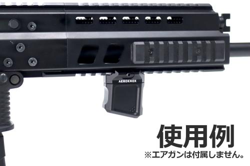 SFBC ONLINE SHOP / Aeroknoxタイプ AX メタルフォアグリップ 20mm
