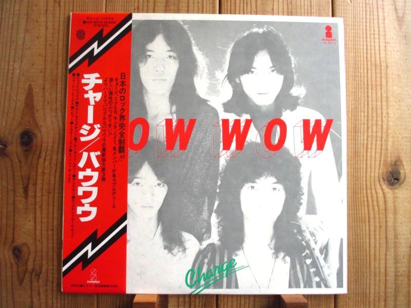 Bow Wow / Charge - Guitar Records