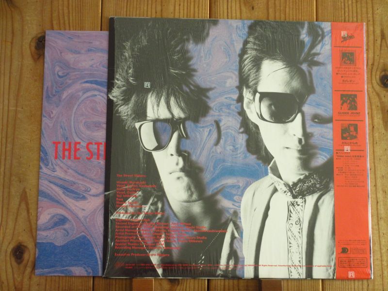 The Street Sliders / Jag Out - Guitar Records