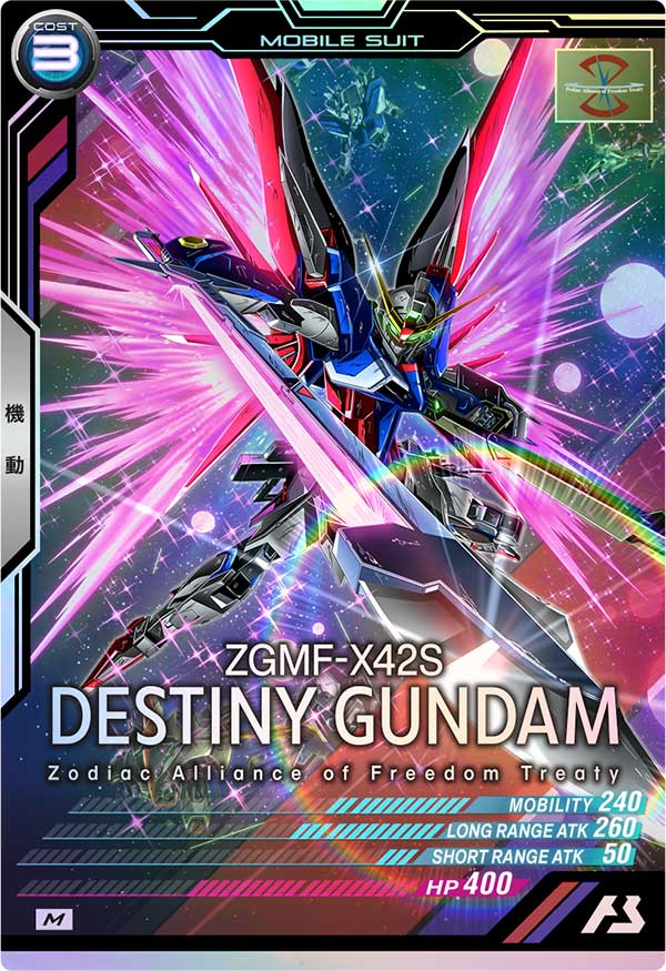 カードリスト − CARD LIST｜機動戦士ガンダム アーセナルベース 公式