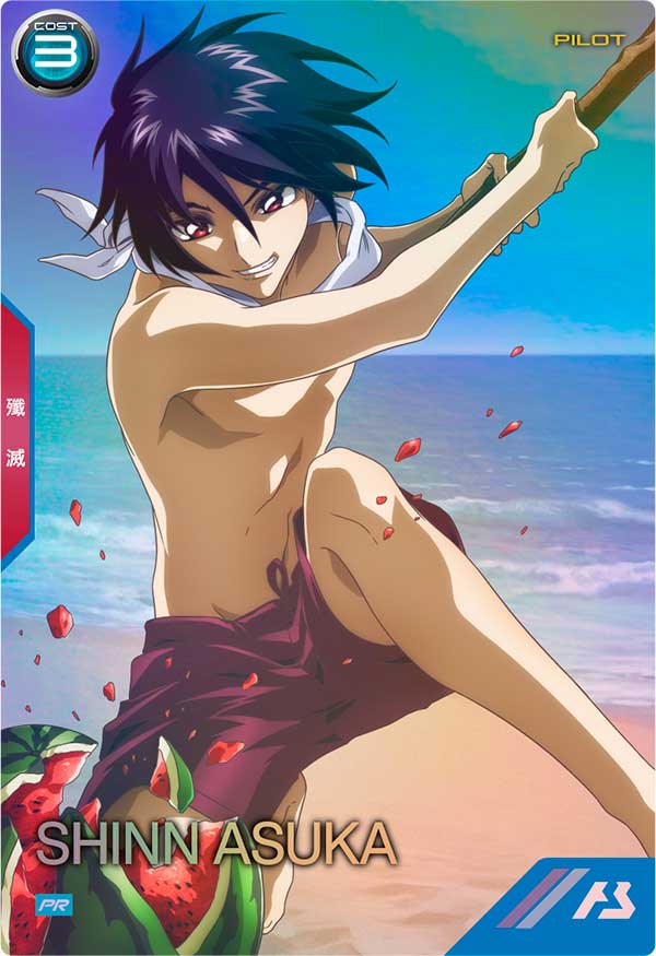 カードリスト − CARD LIST｜機動戦士ガンダム アーセナルベース 公式