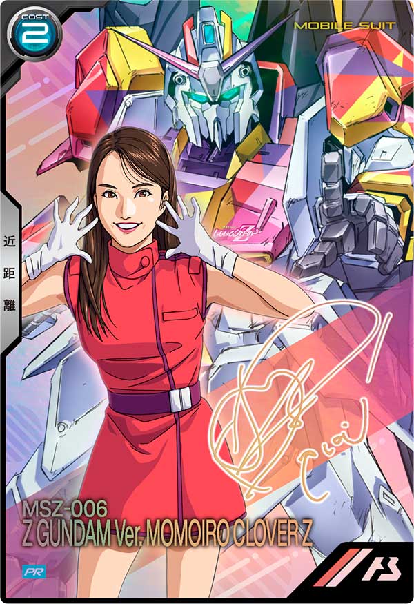 カードリスト − CARD LIST｜機動戦士ガンダム アーセナルベース 公式