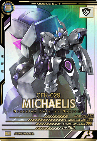 カードリスト − CARD LIST｜機動戦士ガンダム アーセナルベース 公式