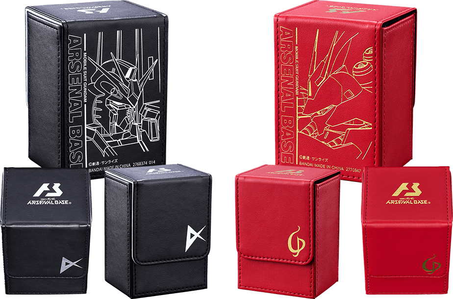 機動戦士ガンダム アーセナルベース SPECIAL COLLECTION SET − NEWS