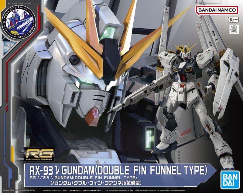 新商品紹介】「RG 1/144 νガンダム(ダブル・フィン・ファンネル装備型