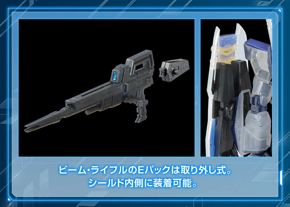 MG 1/100 ガンダムベース限定 ガンダムF90[クリアカラー］ − 商品情報
