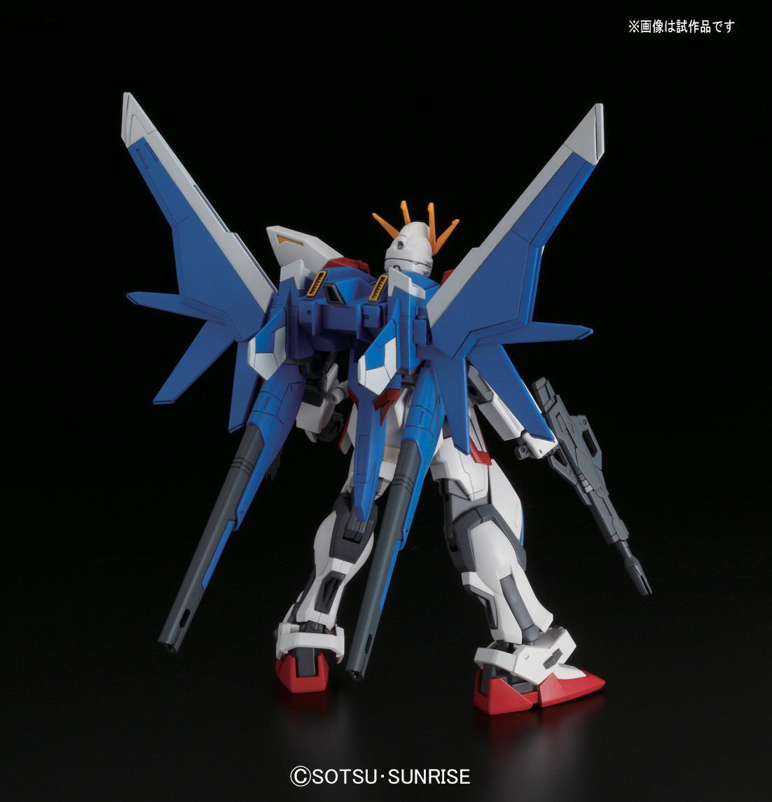 HGBF #001 GAT-X105B/FP Build Strike Gundam Full Package - GundamPros