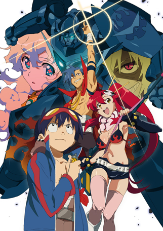 天元突破グレンラガン」Blu-ray BOX