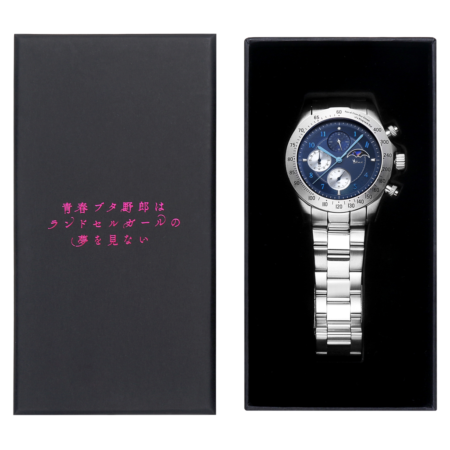 青春ブタ野郎はランドセルガールの夢を見ない』天然ダイヤ クロノ