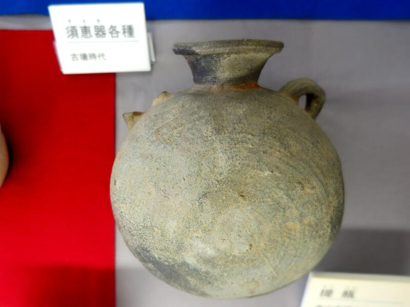 須恵器　花瓶　昭和参十六年平塚大神地区出土品（新幹線工事中）土器　発掘 須恵器 平瓶 文化遺産オンライン