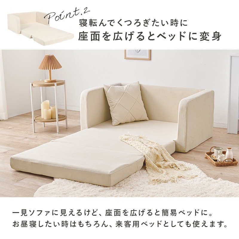 2WAYコンパクトソファベッド(グレー): 寝具／はぴねすくらぶ