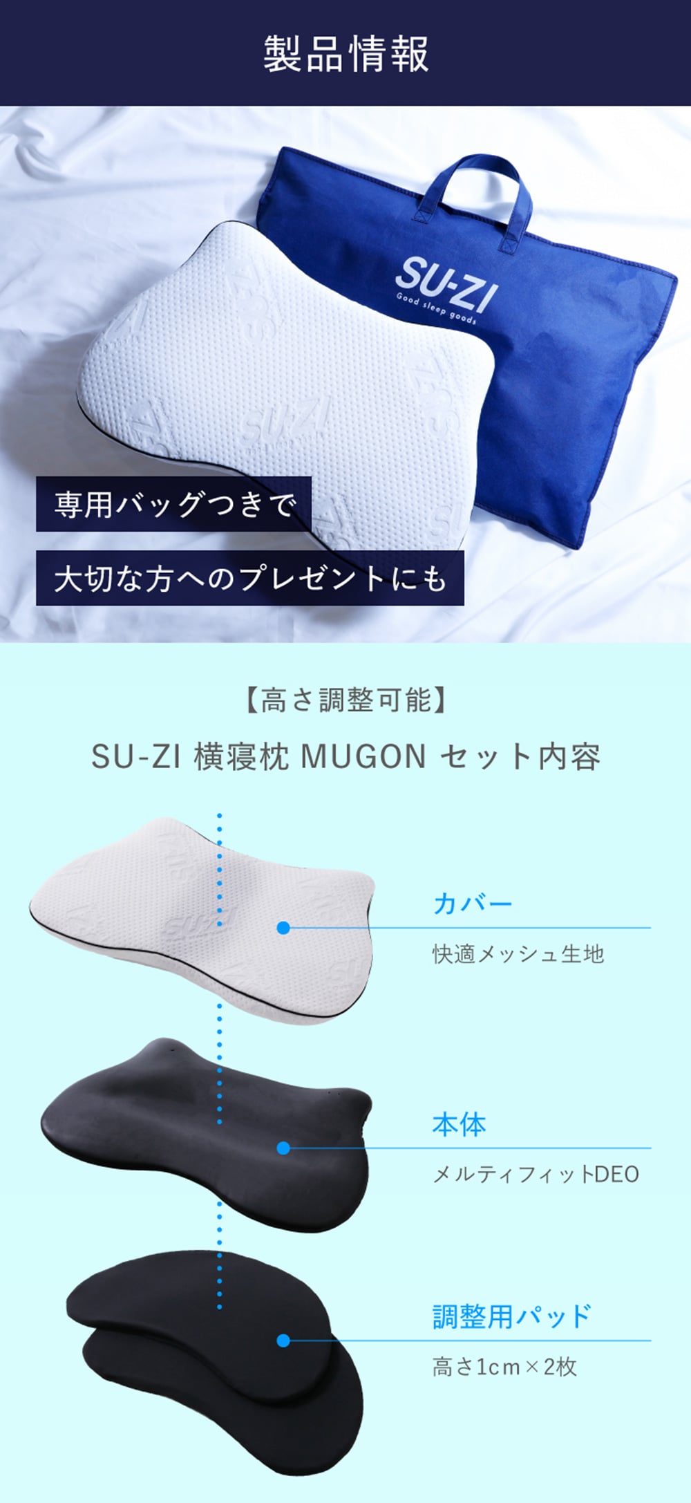 スージー横寝枕 MUGON: 寝具／はぴねすくらぶ