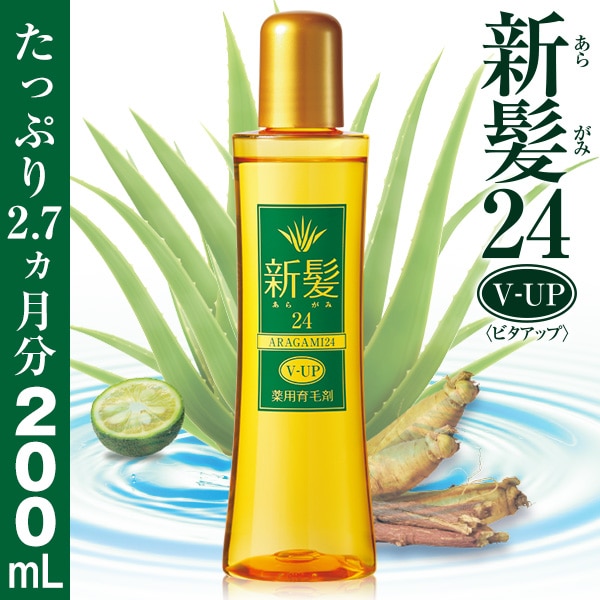 薬用育毛剤 新髪24V-UP 200mL: ヘアケア／はぴねすくらぶ