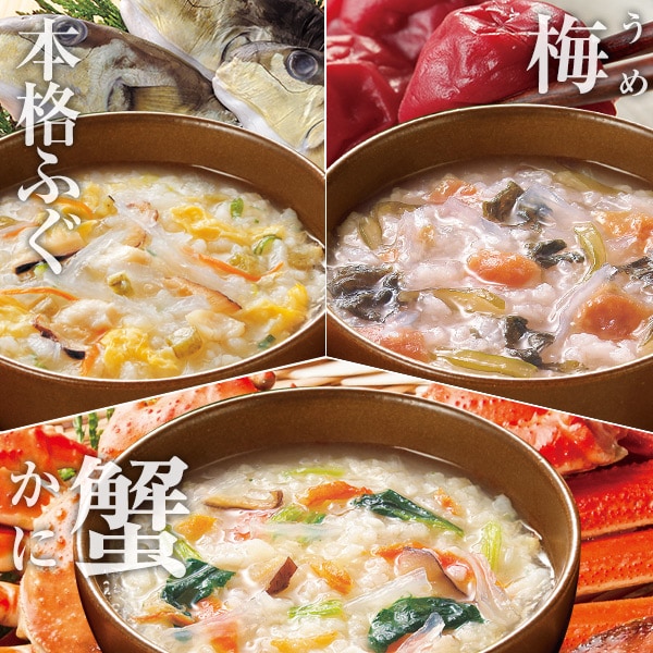 カロリー専科生粋ぞうすいボリュームタイプ 3種セットG【タイムセール