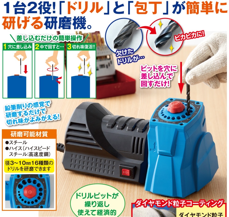 2WAY研磨機 楽研専科（らくとぎせんか）: 生活雑貨・家電／はぴねすくらぶ