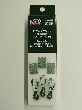 KATO鉄道模型オンラインショッピング Nユニトラック電動ターン