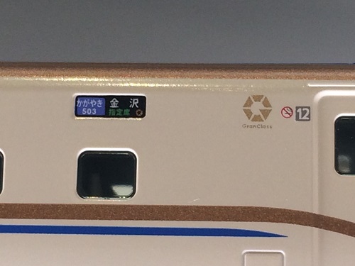 KATO鉄道模型オンラインショッピング 155系修学旅行電車「ひので