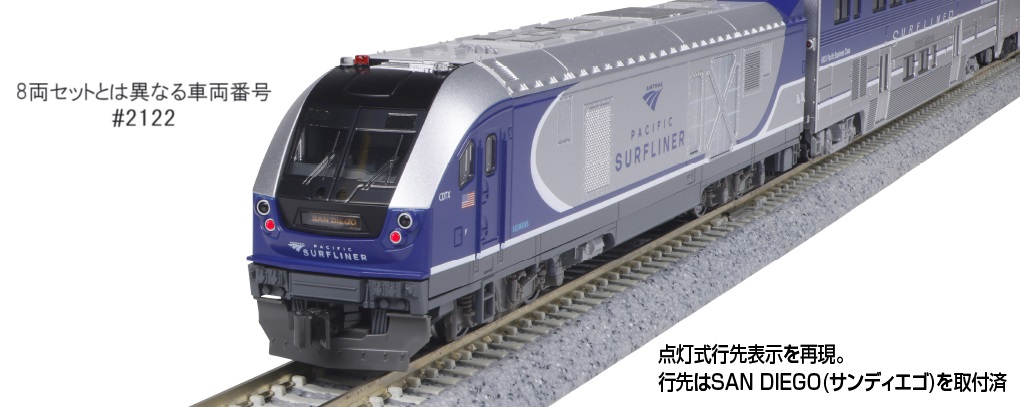 KATO鉄道模型オンラインショッピング (N)SC-44 Charger, Amtrak
