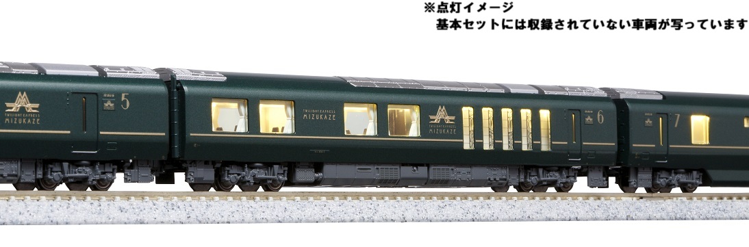 KATO鉄道模型オンラインショッピング 87系「TWILIGHT EXPRESS 瑞風」4