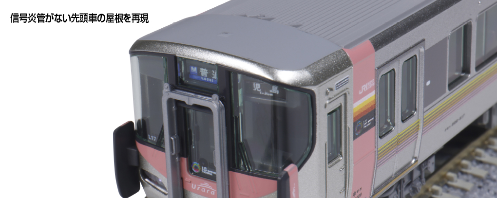 KATO鉄道模型オンラインショッピング 227系500番台＜Urara＞ 3両セット