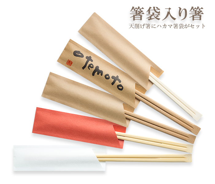 イーシザイ・マーケット / 割り箸 e-style 節付 竹天削 未晒 紙完封箸