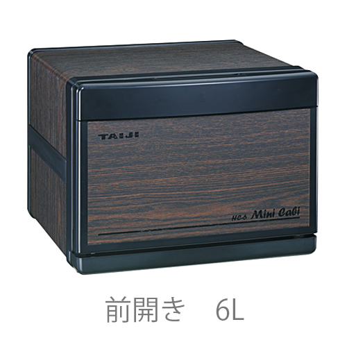 イーシザイ・マーケット / タイジ ホットキャビ HC-6M 前開き 木目