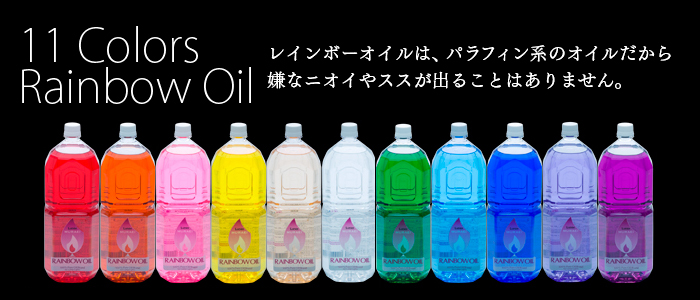 イーシザイ・マーケット / ルナックスミニMGT-4×2個と レインボー