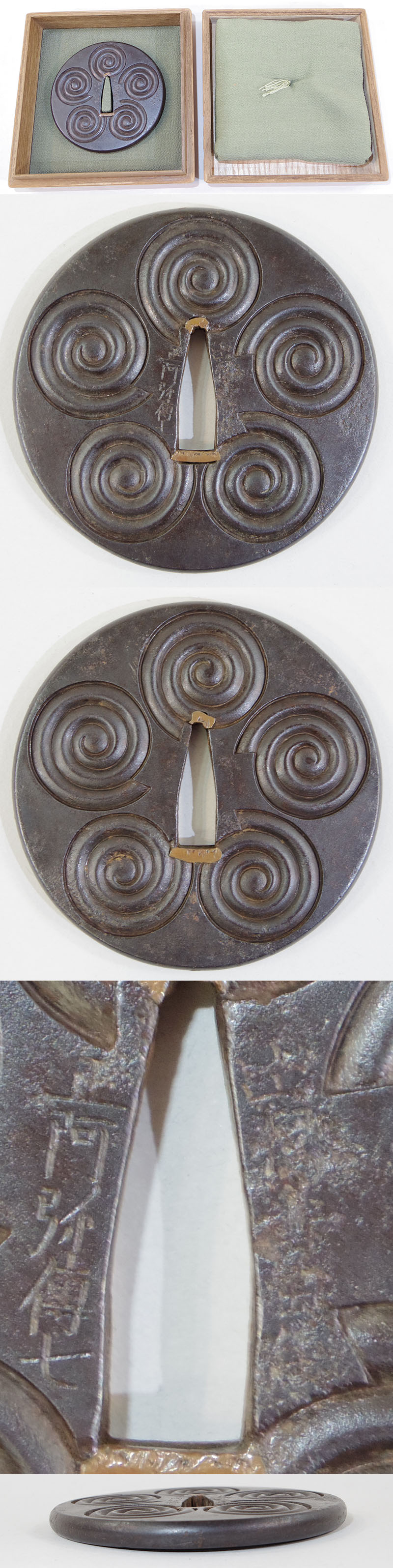 五渦巻図鍔 出羽秋田住 正阿弥傳七｜日本刀 刀剣販売のイー・ソード[e