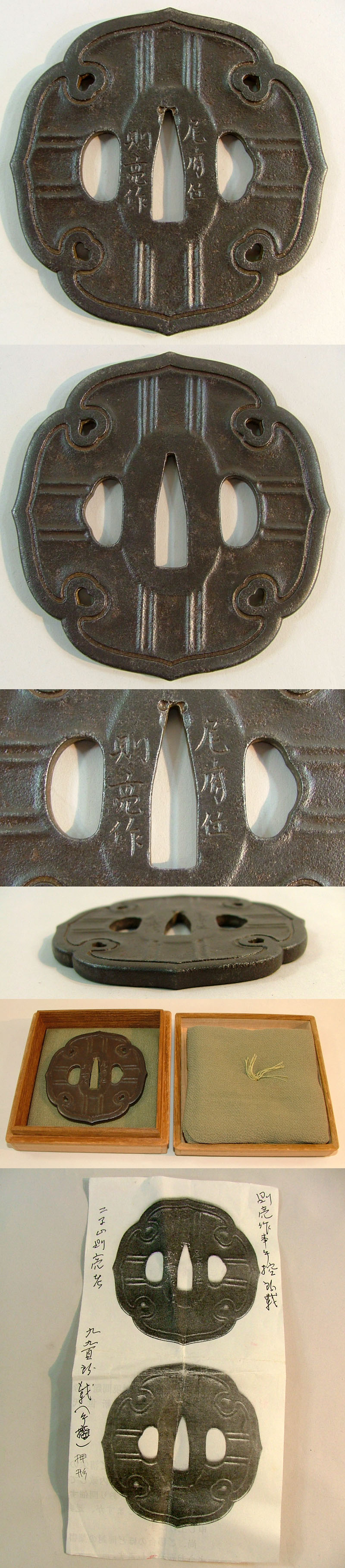 日本刀 葵木瓜形鉄鐔 尾府住 則亮作｜日本刀 刀剣販売 e-sword【イー