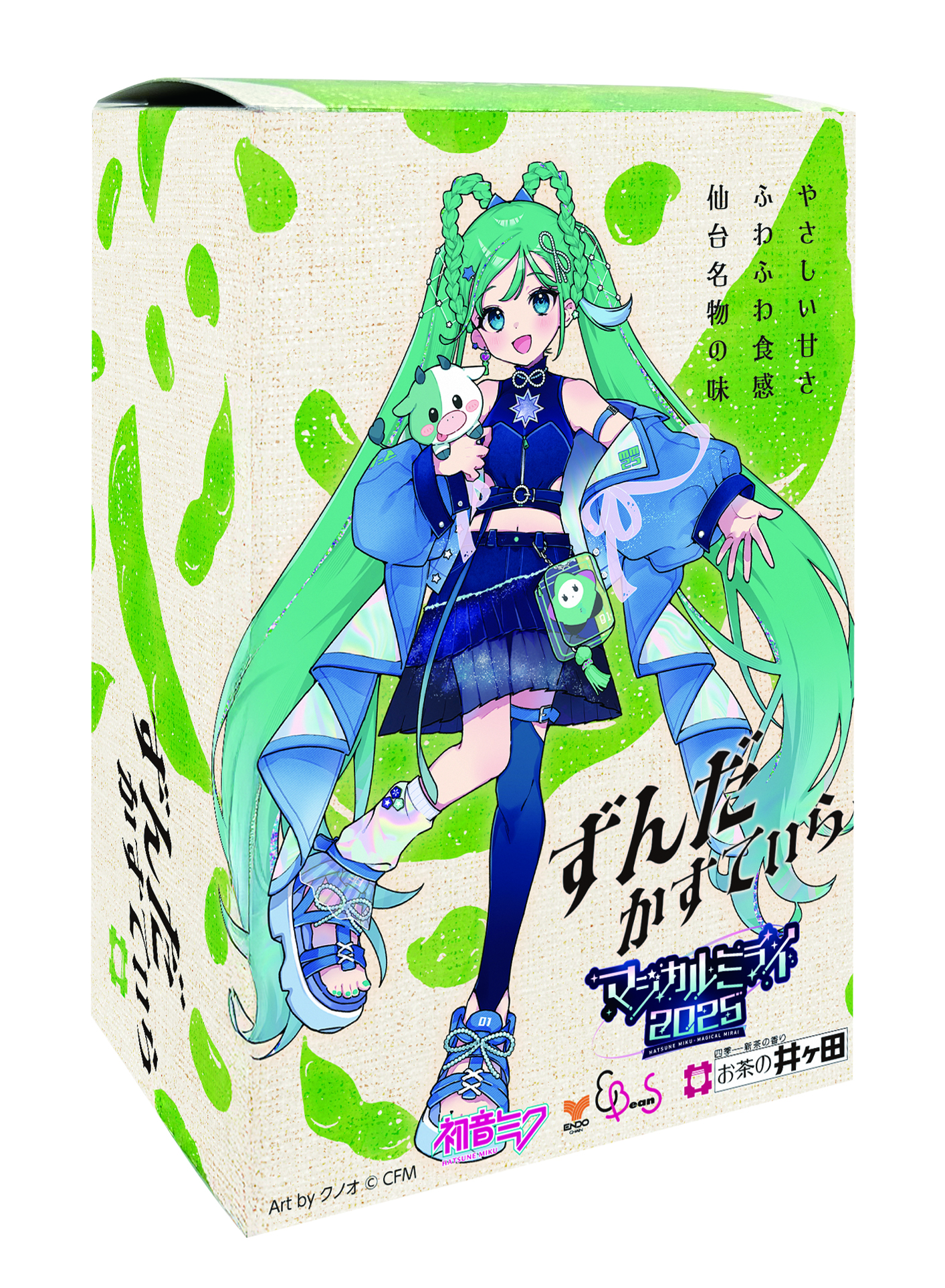 初音ミク「マジカルミライ 2025」】ようこそ仙台！～杜の都で