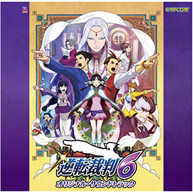 イーカプコン |【単曲】逆転裁判6 オリジナル・サウンドトラック 綾里