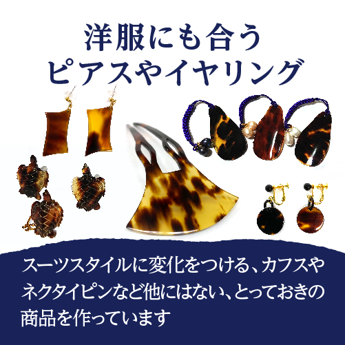 商品詳細：【本物】天然べっ甲 三味線撥｜emonya／ええもんや