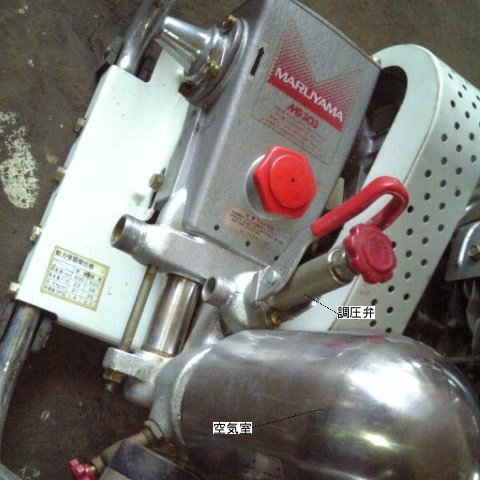 第8回：動力噴霧機の圧力がかからない場合の修理について - MS303