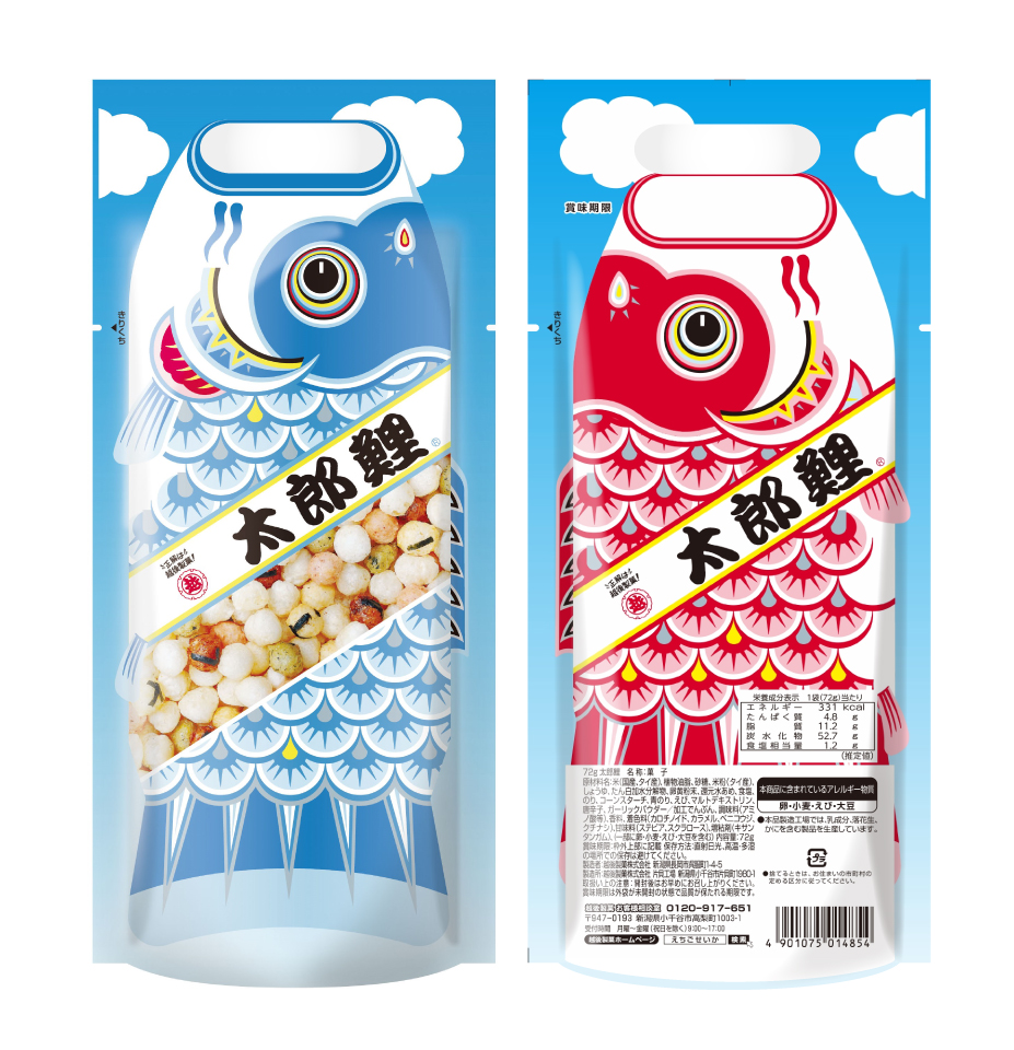 太郎鯉｜あられ・おせんべい｜商品紹介｜越後製菓株式会社