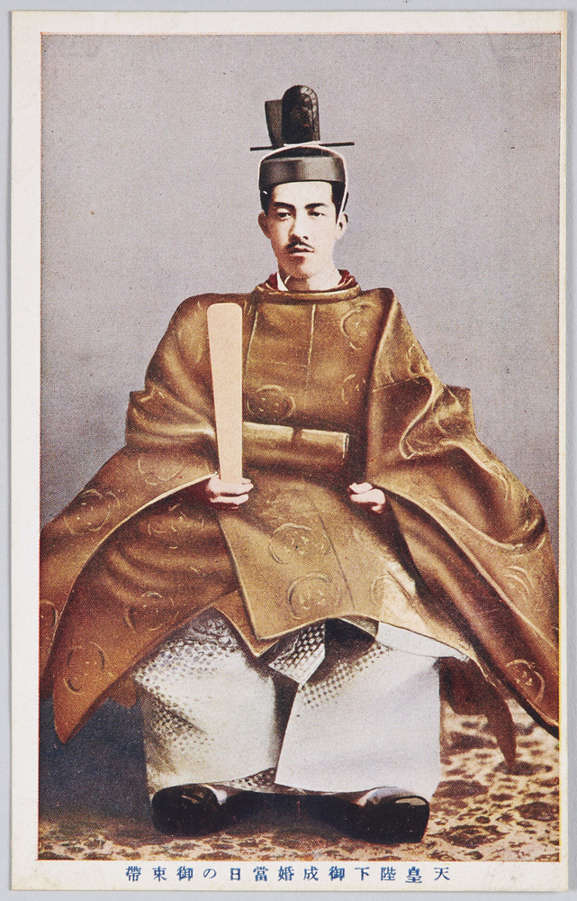 Emperor Taishō | EDO-TOKYO MUSEIUM Digital Archives