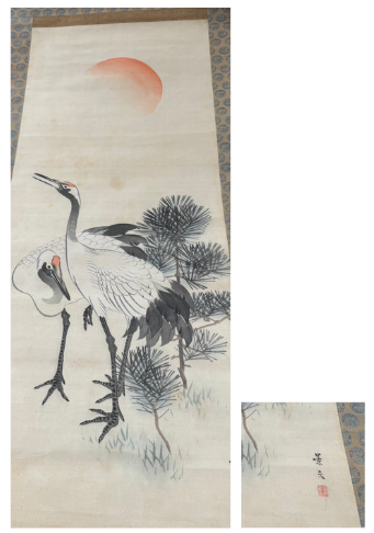松村景文「双鶴」掛け軸 | 買取実績 | 骨董品買取専門の古美術永澤