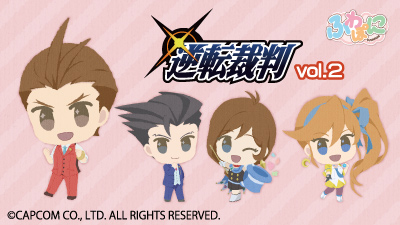 大逆転裁判 ふわぽにシリーズ 新商品販売開始のお知らせ - エイモ