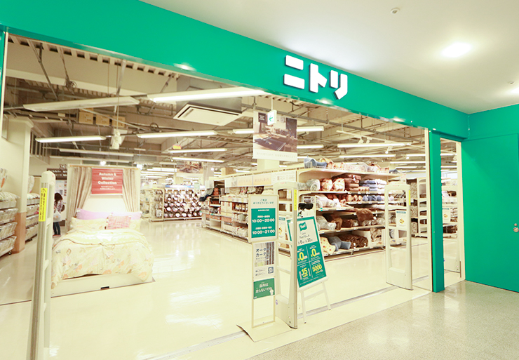 千代田区でニトリのベッド・マットレスを買い取りいたします｜エコ空間