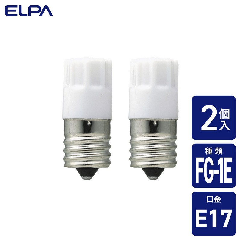 エルパ(ELPA) 点灯管 FG-1E 10～30W形用 2個入 G-5050H ｜ エルパ