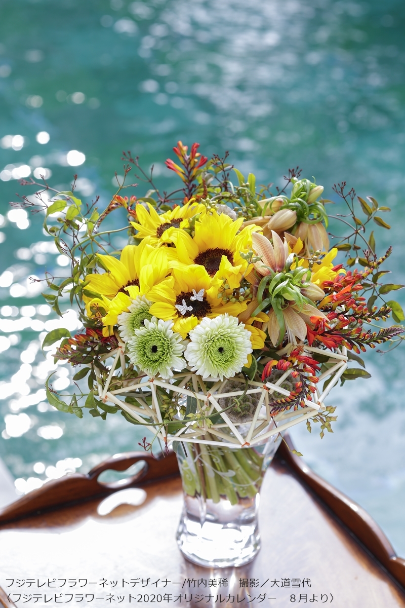 エルベクリスタル|ホーム