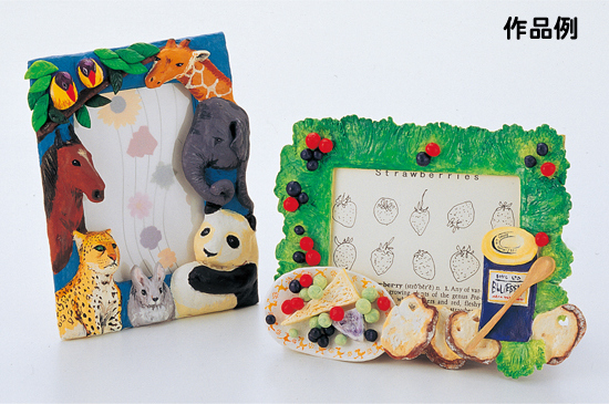 工作キット 手作り写真立て｜手作り工作キット－粘土の工作キット