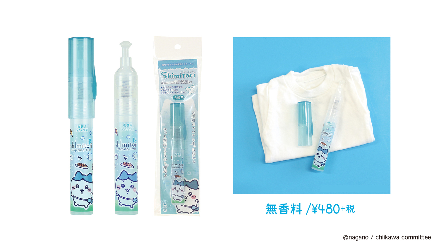 プラスチックの射出成形加工メーカー｜株式会社エポックケミカル