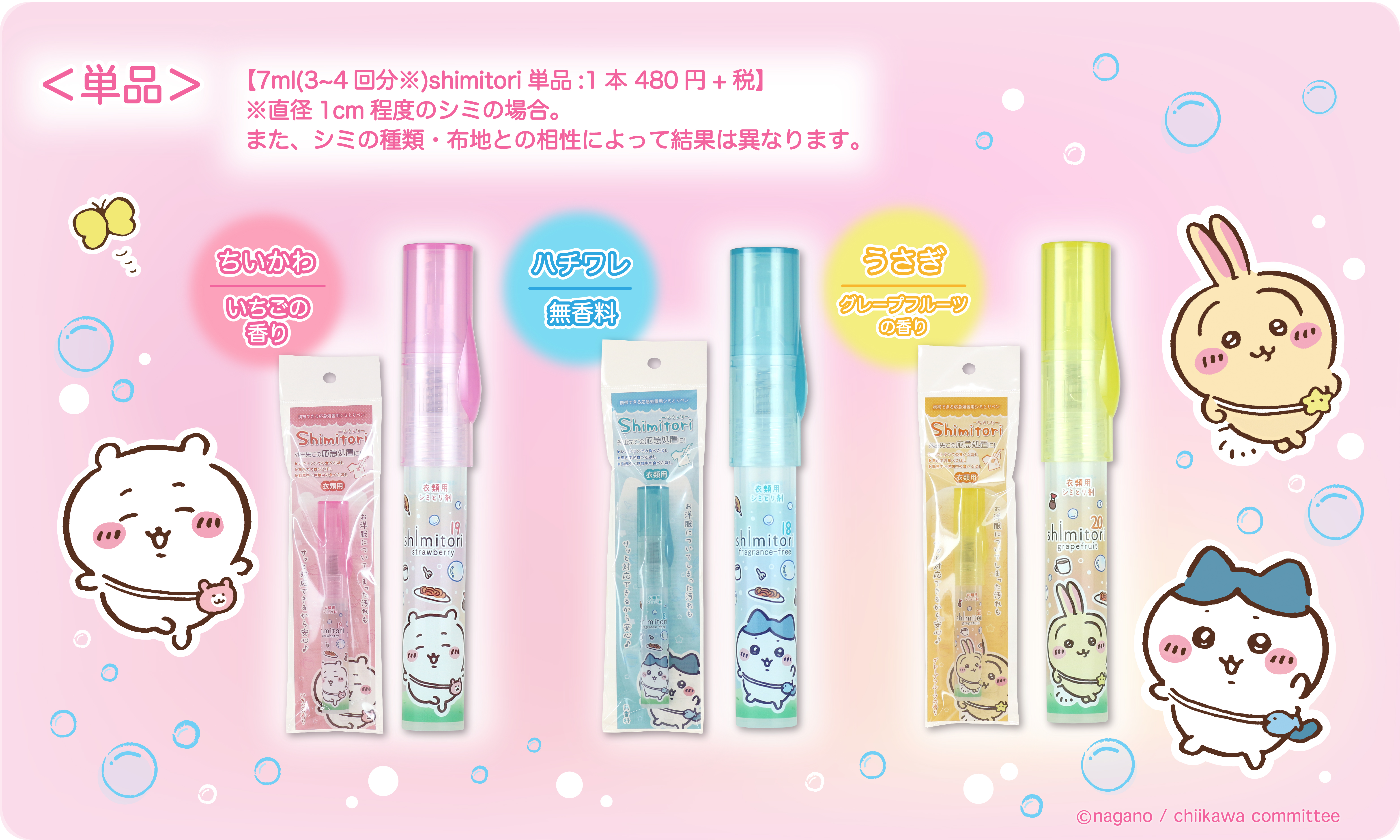 プラスチックの射出成形加工メーカー｜株式会社エポックケミカル