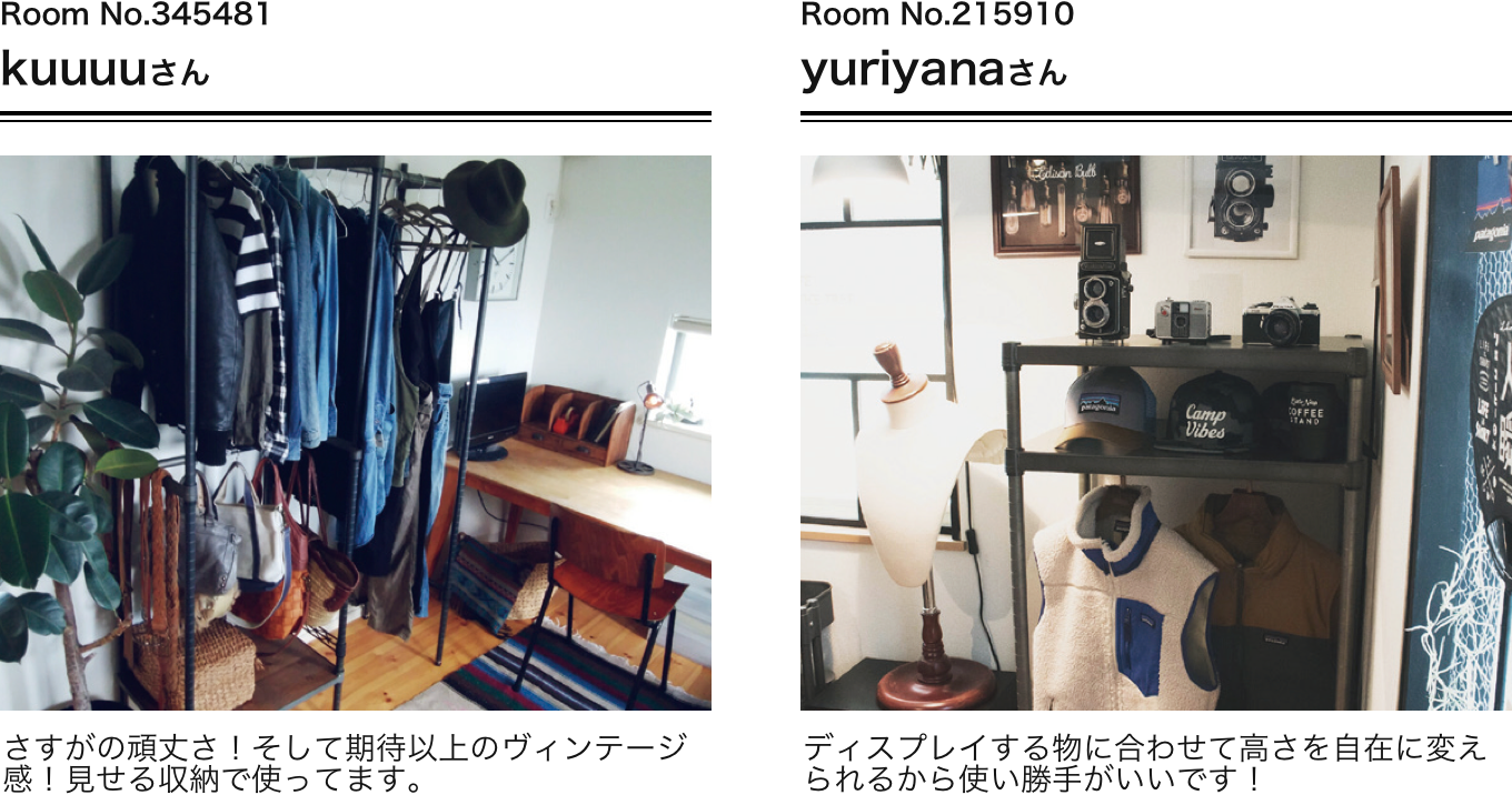 ヴィンテージシリーズ| ホームエレクター（Home ERECTA）