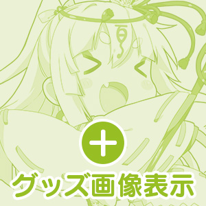 絵師100人展 12 | 絵師100人展公式サイト