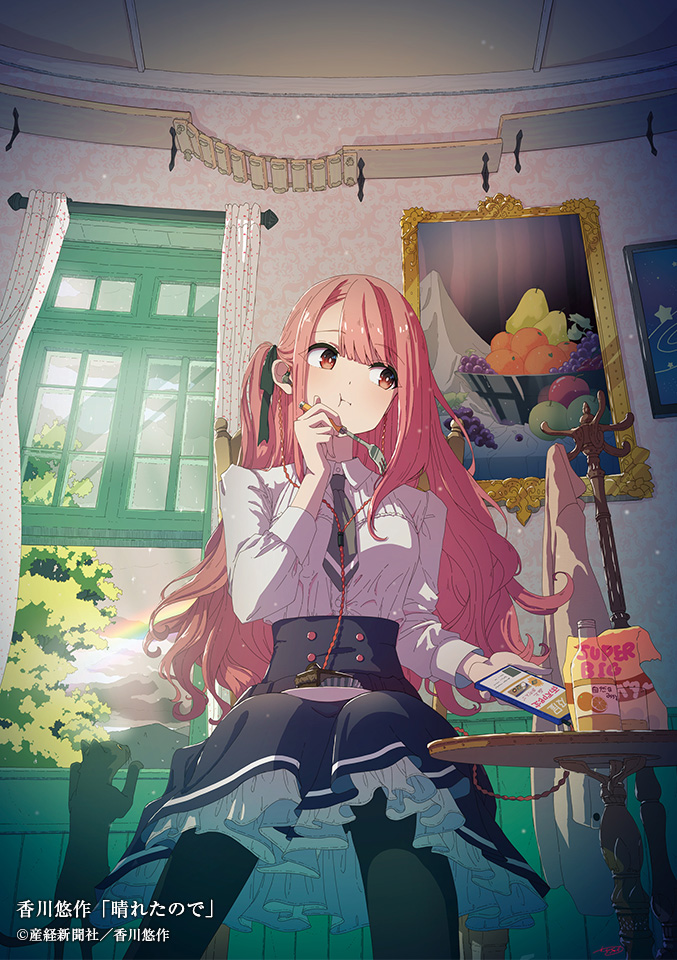 絵師100人展 15 | 絵師100人展公式サイト