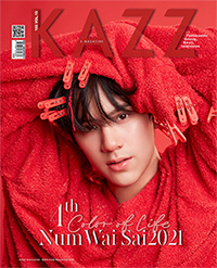 KAZZ : Vol. 185 - Love Pattranite @ eThaiCD.com