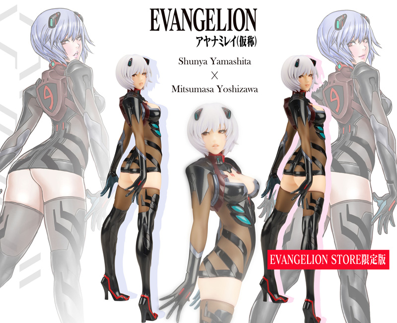 山下しゅんや氏 X 吉沢光正氏のコラボ作品「真希波・マリ・イラスト