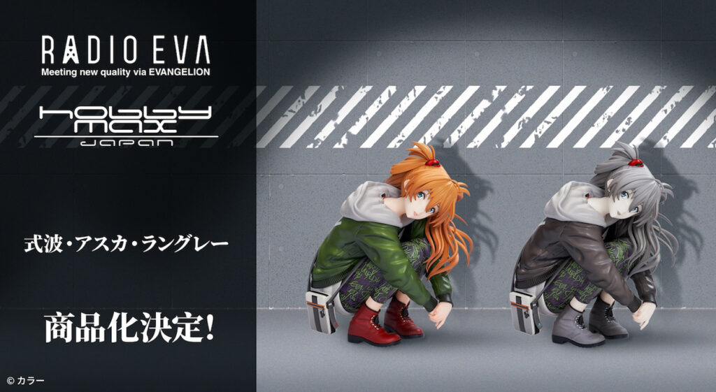 式波・アスカ・ラングレー Ver.RADIO EVA Part.3 商品化決定！