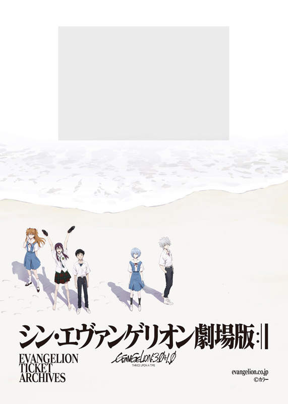 セブン-イレブン、ローソンプリントで『EVANGELION TICKET ARCHIVES